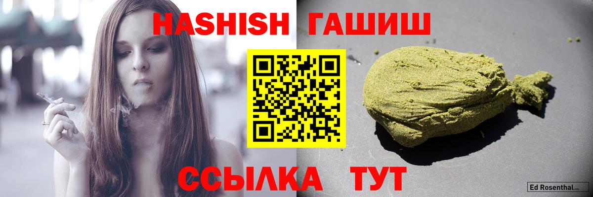 Якутск  ГАШ 40% ТГК  Вход с VPN 