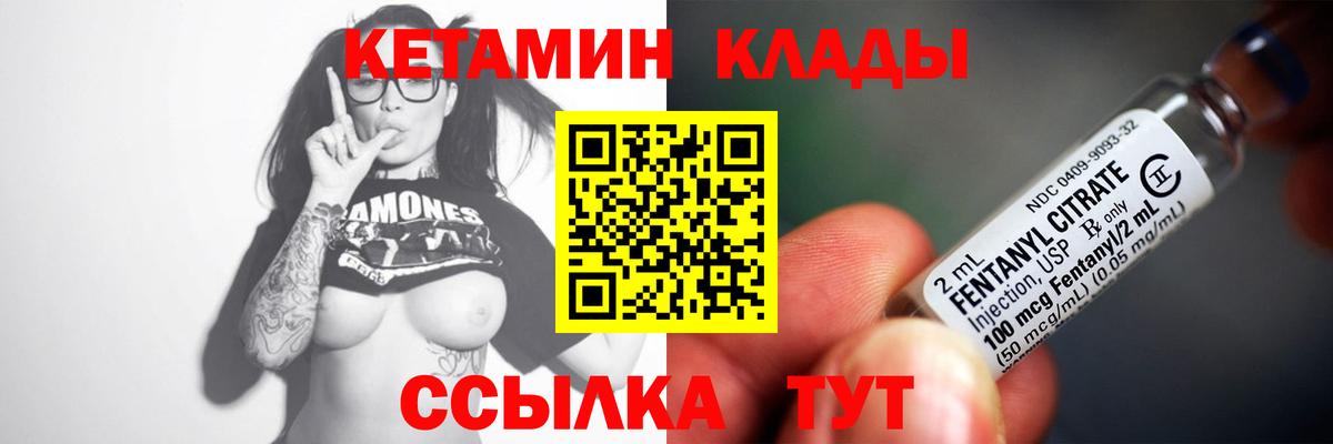 КОКАИН  ГАШИШ  Вход с VPN  Меф   Якутск  Каннабис  Alpha-PVP СОЛЬ  