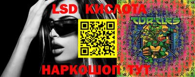 скорость Бузулук