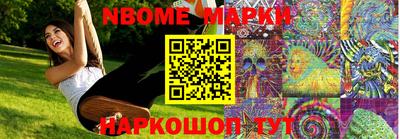 ГАЛЛЮЦИНОГЕННЫЕ ГРИБЫ Бугуруслан
