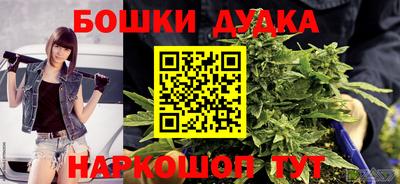 герыч Будённовск