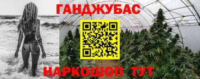 герыч Будённовск