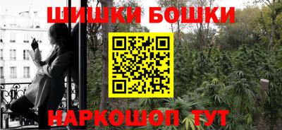 герыч Будённовск