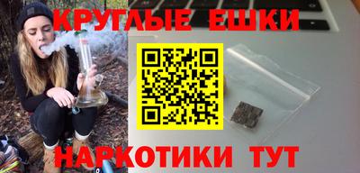 ГАЛЛЮЦИНОГЕННЫЕ ГРИБЫ Бугуруслан