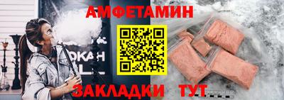 скорость Бузулук