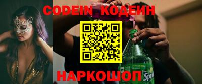 скорость Бузулук