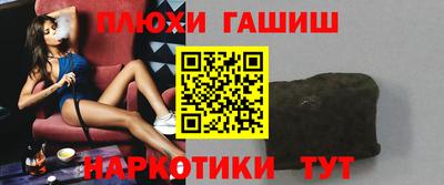 ГАЛЛЮЦИНОГЕННЫЕ ГРИБЫ Бугуруслан