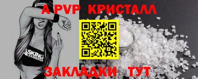 скорость Бузулук