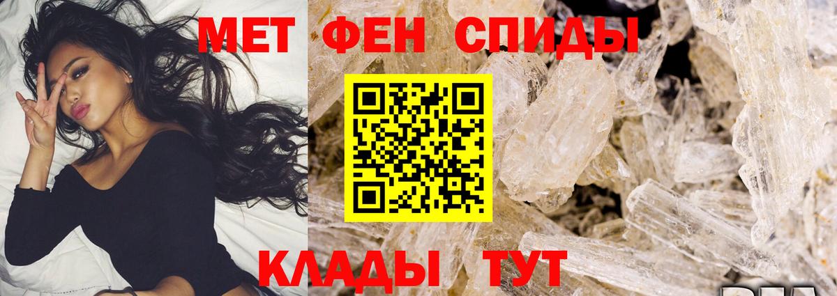 МЕТАМФЕТАМИН Декстрометамфетамин 99.9%  Вход с VPN  Якутск  МЕТАМФЕТАМИН Декстрометамфетамин 99.9% 