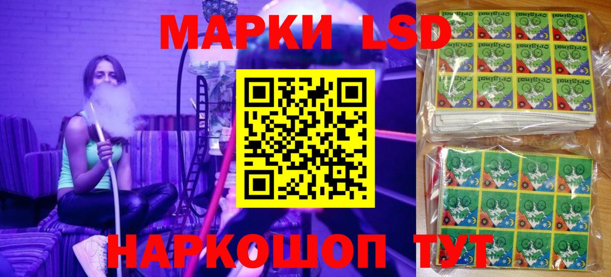 Марки 25I-NBOMe 1500мкг  магазин  наркотиков  Марки 25I-NBOMe 1500мкг  Якутск  Вход с VPN 