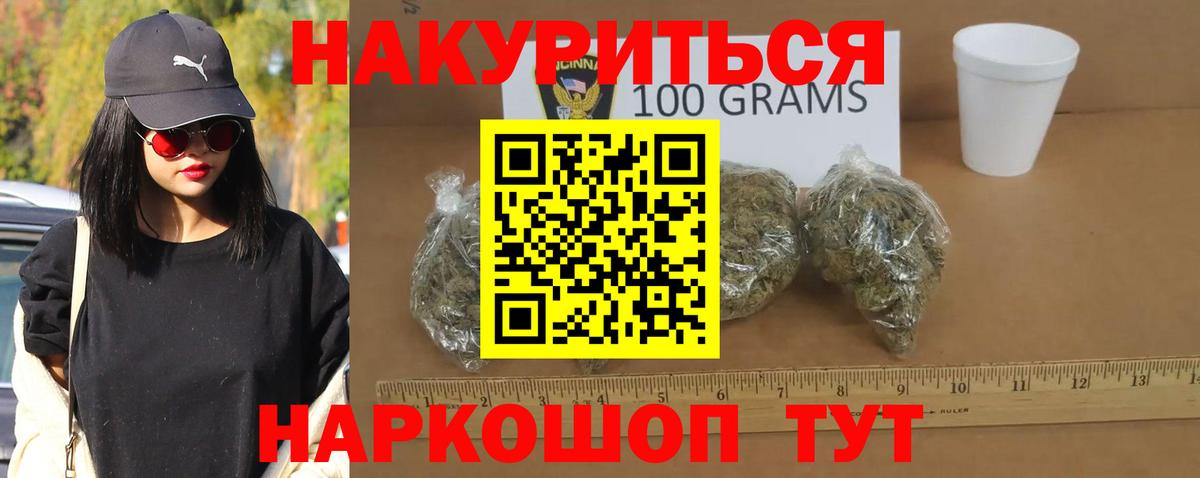 Конопля семена Якутск