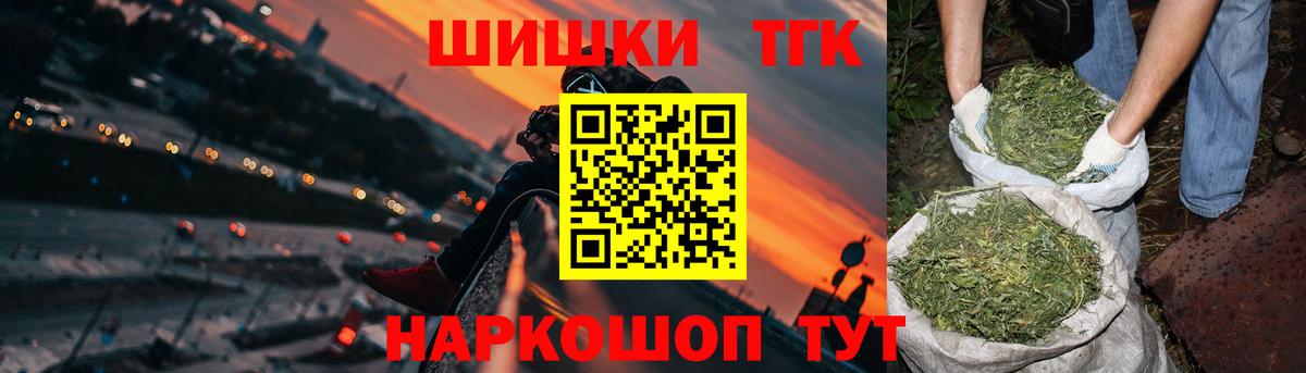Якутск  Конопля гибрид  Конопля конопля  Канабис планчик  Вход с VPN 